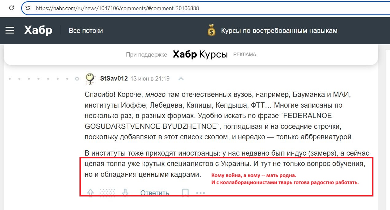 Yablokov_Anton_003__SoR_041__-Habr.jpg Yablokov_Anton_003__SoR_041__-Habr.jpg